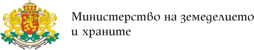 Препратка към официалният сайт на Министерство на земеделието и храните на Република България